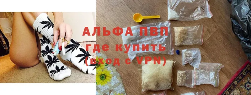 закладки  Рудня  А ПВП Crystall 